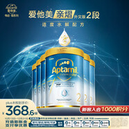 愛(ài)他美親熠[奇跡白罐]適度水解低敏較大嬰兒奶粉2段6-12個(gè)月900g 6罐裝