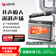 全民K歌 多功能無(wú)線K歌音箱麥克風(fēng)套裝 全能兼容遙控按鍵方便家用KTV戶外娛樂(lè)話筒音響一體YH51黑色