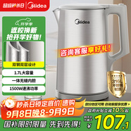 美的（Midea）電熱水壺?zé)畨?316L食品級(jí)不銹鋼內(nèi)膽 1500W功率0涂層電水壺 內(nèi)外雙鋼 1.7L大容量MK-SHM1730-PRO