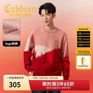 卡賓（CABBEEN）【發(fā)熱羊毛絨】撞色拼接毛衣男春秋休閑百搭寬松紅色針織線衫 大紅色44（寬松版型） XL /180/52