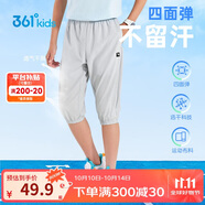 361°童裝 兒童七分褲2025夏季男大童輕薄透氣彈力褲子 灰170