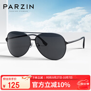 帕森（PARZIN）偏光太陽(yáng)鏡型男眼鏡經(jīng)典蛤蟆鏡安全駕駛墨鏡PZ8131A黑框黑灰片