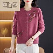 鄂爾多斯（EMZ）中年媽媽裝秋裝毛衣外套中老年開(kāi)衫女裝衫外搭純羊毛衫衣 粉紫色 均碼 3xl
