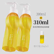 詩(shī)婷露雅輕澄大橙子卸妝油敏感肌眼唇臉三合一溫和水感潔顏油二代 300ml