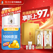 瀘州老窖【中秋送禮】特曲晶彩 濃香型白酒 送禮佳選 52度 500mL 2瓶 精彩時刻禮盒【店鋪爆款】