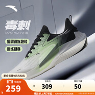 安踏（ANTA）毒刺丨運動鞋男男鞋軟底緩震跑步鞋男 象牙白/黑-4 43 (男)