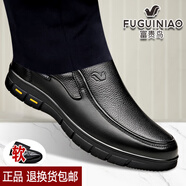 富貴鳥(niǎo)秋冬季皮鞋男真皮中老年爸爸鞋商務(wù)男鞋加絨保暖日常休閑男士皮鞋 FG0019黑色[單里款] 41
