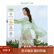茵曼（INMAN）章若楠同款歐若風(fēng)天絲薄開(kāi)衫女裝襯衫2025夏季新品長(cháng)袖襯衣 美背開(kāi)叉款繡球花綠-18424145 XL