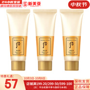 后（The history of Whoo） 后洗面奶泡沫潔面乳男女水妍拱辰享津率享天氣丹氨基酸潔顏膏 后拱辰享卸妝霜中樣3支 120ml