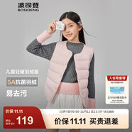 波司登（BOSIDENG）25新款輕薄羽絨服男女兒童5A抗菌90絨百搭休閑內(nèi)搭短款經(jīng)典馬甲 蘇梅粉1617囤貨拍大 150 /72 約 140-150cm 36kg