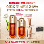嬌韻詩黃金雙萃精華75ml維穩(wěn)緊致抗皺修護(hù)淡紋熬夜護(hù)膚品禮物送女友