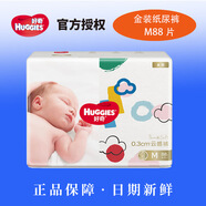 好奇（Huggies）金裝紙尿褲成長(cháng)拉拉褲NB80S70M162L129XL105XXL尿 88片 金裝紙尿褲M(mǎn)