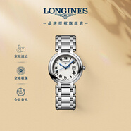 浪琴（LONGINES）瑞士手表 心月系列 石英鋼帶女表L81224716