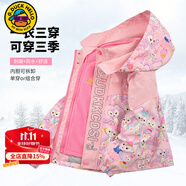 G.DUCKKIDS小黃鴨兒童沖鋒衣三合一女童外套春秋季加絨保暖女孩防風衣服冬裝 卡通星黛露粉色 150 尺碼11~12歲【140-150cm】