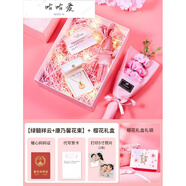 咕咕愛(ài)母節禮物實(shí)用和田玉媽媽生日送婆婆人長(cháng)輩適合送給60歲的項鏈 櫻花禮盒綠髓云+康乃馨花束