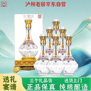 瀘州老窖瀘州特釀璀鉆52度濃香型白酒整箱禮盒京東自營(yíng)500ml*6瓶商務(wù)禮品
