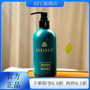 貝佳斯【官方店】皇冠酒甜橙檸檬精油洗發(fā)水護發(fā)素沐浴露潤膚乳洗護套裝 潤護洗發(fā)水 300ml