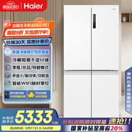 海爾（Haier）盛宴659升十字對(duì)開(kāi)門(mén)四開(kāi)門(mén)家用電冰箱一級(jí)能效節(jié)能無(wú)霜超大容量BCD-659WGHTDE5WVU1國(guó)家補(bǔ)貼20%