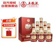 五糧液股份 富貴天下 金鉆 濃香型白酒 52度 500mL*6瓶 整箱裝 送禮宴飲