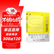 新印象——中文版Sketch圖標(biāo)與UI界面設(shè)計實例教程（數(shù)藝設(shè)出品）