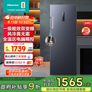 海信（Hisense）240升立式冰柜 變頻一級能效風(fēng)冷無霜冷柜 母嬰母乳冷藏冷凍抽屜式單門冰箱BD-240WPVUT