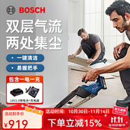 博世（BOSCH）車載吸塵器GAS系列充電式工業(yè)手持吸塵器18V鋰電家用無線除塵器 GAS 18V-1【一電一充2.0Ah】