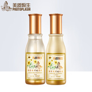 美質(zhì)原生 洋甘菊套裝女舒緩組合套洗面奶柔膚水乳液面霜面膜 套1 瑩露+乳液
