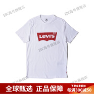 李維斯（Levi's）男款經(jīng)典LOGO印花短袖T恤 17783-0140 白色:17783-0140 M