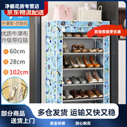 渺帆鞋架子家用門(mén)口簡(jiǎn)易布鞋柜防塵罩遮擋簾多層宿舍布藝簡(jiǎn)約 7層-巴黎風(fēng)帶拉鏈-可水洗牛津布