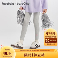 巴拉巴拉童裝女童打底褲兒童褲子秋2025中小童長(cháng)褲彈力褲舒適209325108001