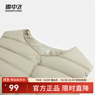 雪中飛經(jīng)典新款百搭輕薄男式立領(lǐng)短款羽絨服馬甲包邊大口袋休閑鴨絨 淺亞麻|7100-女 L 175/96A