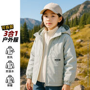 米妮哈魯女童三合一沖鋒衣服春秋冬季防寒童裝連帽外套棉服加絨 6574 可拆三合一 綠色 薄外套+搖粒絨內(nèi)膽 110   身高95-100cm31斤內(nèi)