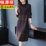 恒源祥格子毛衣裙女秋冬中長(cháng)款半高領(lǐng)針織羊毛打底衫寬松連衣裙潮 咖色 XL 120-130斤