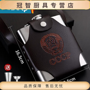 百春寶悶倒驢68度1500酒壺俄羅斯小酒壺不銹鋼仿古304加厚約半斤 35ml