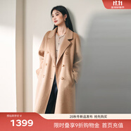 伊芙麗蔣欣代言【鎮(zhèn)店爆款】駝絨桑蠶絲高級雙面毛呢外套羊毛大衣女冬季 燕麥色 預(yù)售 [10月27日]發(fā) XS 80-90斤