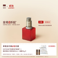 至本舊版多元優(yōu)效眼霜15g 緊致抗皺煥亮眼周淡化細紋滋潤保濕抗氧抗糖 5代替換裝，新舊版不通用 15g
