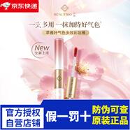 萃雅 無(wú)限極萃雅清潤系列套裝潤澤清透保濕潤養套組 萃雅好氣色多效彩妝棒