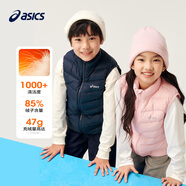 亞瑟士（asics）童裝2025冬季男女童兒童三防科技羽絨馬甲輕量保暖