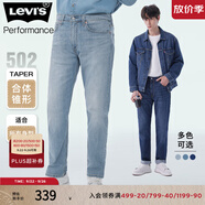 Levi's李維斯冰酷系列男士502錐形美式復古簡約淺色休閑牛仔褲 淺藍色1172 38 (34)
