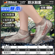 法·瑪莎 FAV MARTHA德國防水雨鞋套加厚耐磨底鞋套硅膠防滑耐磨防雨成人下雨天外 灰色-低筒 XL[40-42]