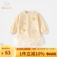 班喜迪女童連衣裙秋裝2025新款洋氣兒童裙子寶寶公主裙春秋季網(wǎng)紗衛(wèi)衣裙 黃色 80