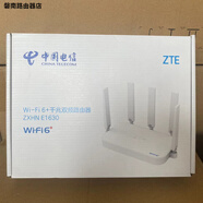 360T7無(wú)線(xiàn) 線(xiàn)路由器電信版 3000M全千兆端口WiFi6雙頻5G智能路由家用 中興E1630電信白色 2-9臺起拍 3000M
