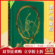 遺產(chǎn)與皇后 Legacy and the Queen 英文原版小說(shuō) 科比 Kobe 綠山墻