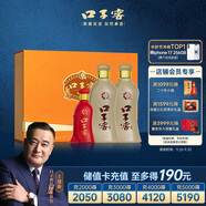口子窖 五年型 兼香型白酒 50度 550ml*2瓶 禮盒裝 中秋送禮