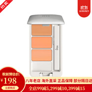 茵芙莎（IPSA）純美無(wú)瑕三色遮瑕膏4.5g 遮蓋臉部痘印 日本進(jìn)口 情人節(jié)禮物 遮瑕膏4.5g