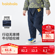 巴拉巴拉童裝兒童牛仔褲男童女童加絨褲子秋冬寬松哈倫褲 牛仔深藍(lán)88301 120 cm