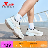 特步（XTEP）跑鞋運動鞋輕便減震網(wǎng)面透氣男子跑步鞋