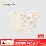 童泰嬰兒短袖包屁衣純棉夏季薄款男女寶寶衣服連體哈衣爬服2件裝 咖色小兔-夏季偏開款 90cm