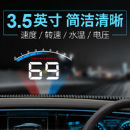 車(chē)載HUD抬頭顯示器無(wú)線(xiàn)GPS衛星汽車(chē)海撥油耗速度顯示測速帶電子狗 M6S3點(diǎn)5版單OBD不帶電子狗 OBD