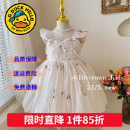 G.DUCKKIDS童裝女童連衣裙夏季蛋糕裙兒童公主裙夏天超仙蝴蝶仙子蓬蓬裙女孩 238062米白色【夏款】 130 尺碼7~8歲【120-130cm】